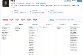 比如讨债公司成功追回消防工程公司欠款108万成功案例