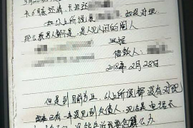 比如讨债公司成功追回初中同学借款40万成功案例